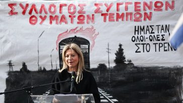 «Πόλεμος» μεταξύ Καρυστιανού και Συλλόγου Συγγενών Θυμάτων των Τεμπών