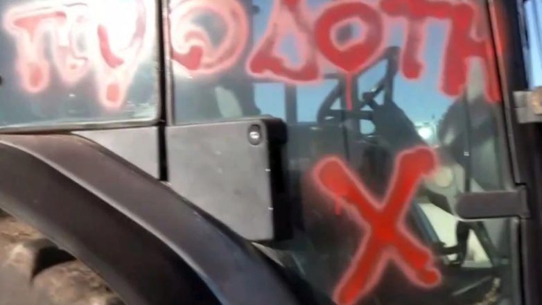 Βανδαλισμός τρακτέρ: «Εσκεμμένη ενέργεια με στόχο τη διάλυση του μπλόκου»