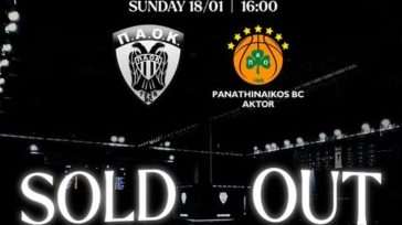 Μπάσκετ: Εξαντλήθηκαν τα εισιτήρια για το ΠΑΟΚ-Παναθηναϊκός