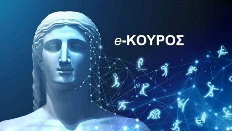 Ο Βρούτσης παρέδωσε τα στοιχεία του e-Kouros στους 332 δήμους της χώρας Ο Βρούτσης παρέδωσε τα στοιχεία του e-Kouros στους 332 δήμους της χώρας