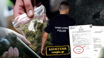 Η γραφειοκρατία στο απόγειό της!