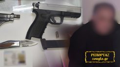 Ο επιχειρηματίας με τα όπλα απασχολεί τις Αρχές από το 1997