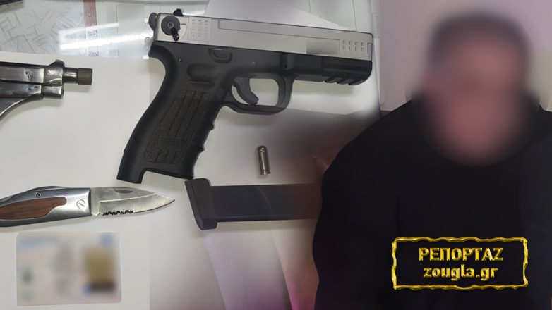 Ο επιχειρηματίας με τα όπλα απασχολεί τις Αρχές από το 1997