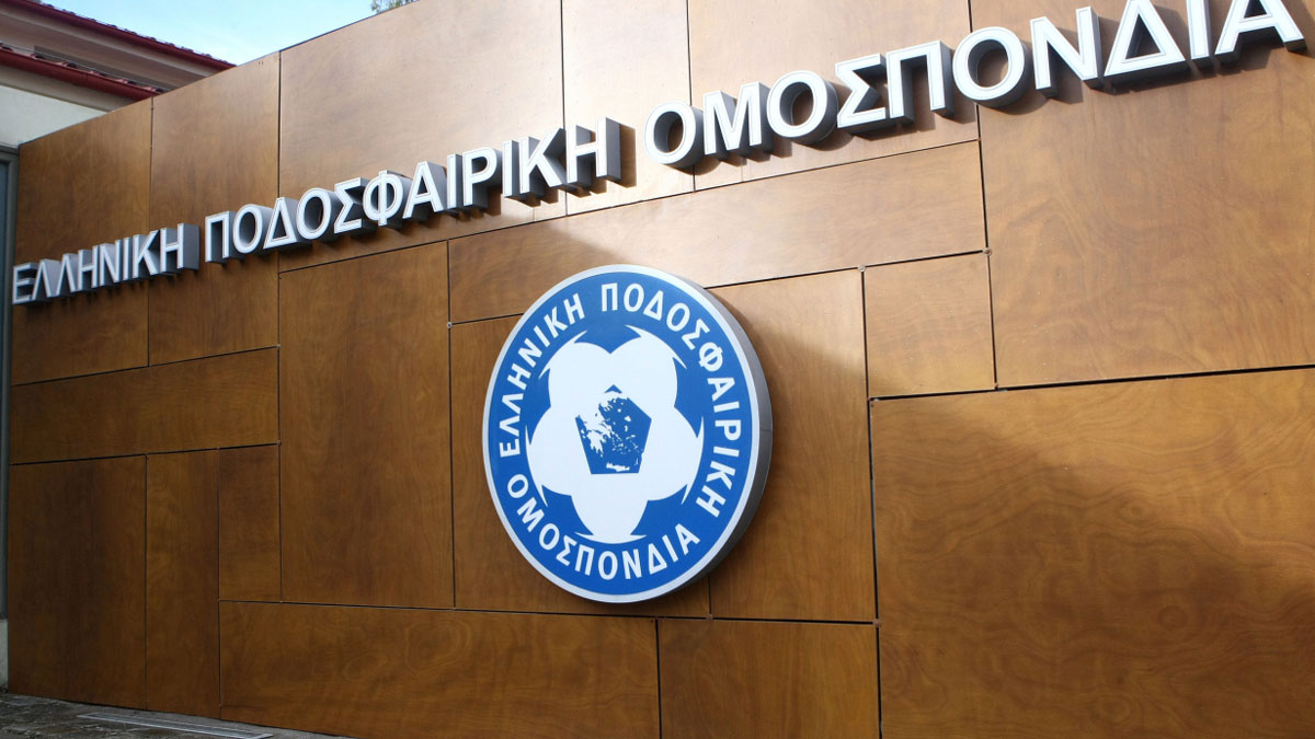 ΕΠΟ: Οι διεθνείς διαιτητές για το 2026