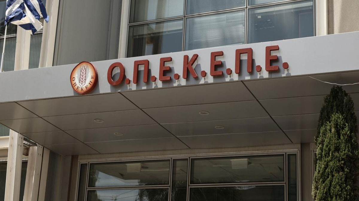 ΟΠΕΚΕΠΕ: Καταδίκη 7 κατηγορουμένων για παράνομες επιχορηγήσεις