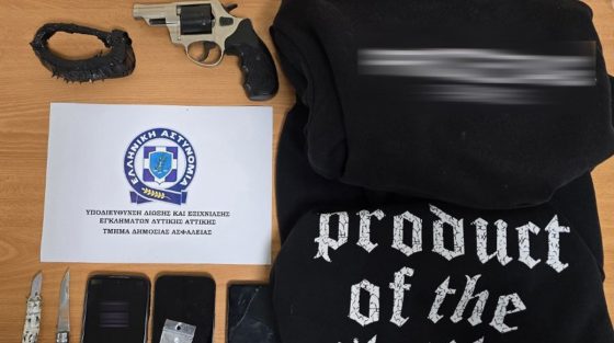 Εξαρθρώθηκε συμμορία που διέπραττε ένοπλες ληστείες σε πρατήρια υγρών καυσίμων και μίνι – μάρκετ στην Αττική