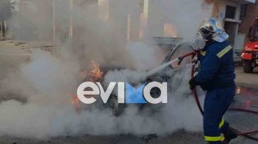 Αυτοκίνητο πήρε φωτιά – Μέσα ήταν πατέρας με το παιδί του