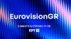 Σε ρυθμούς Eurovision η ΕΡΤ – Πρώτη μετάδοση για τα 28 υποψήφια τραγούδια