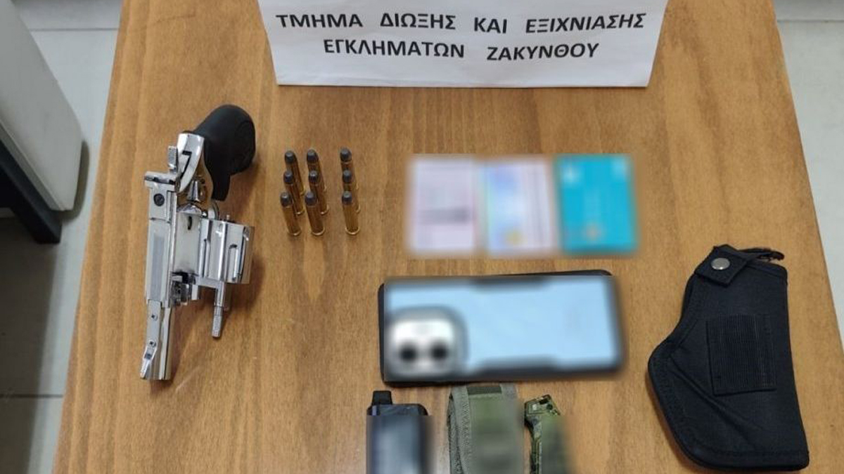 Ζάκυνθος: Δυο συλλήψεις για εκβίαση, απειλή, εξύβριση, όπλα και ναρκωτικά