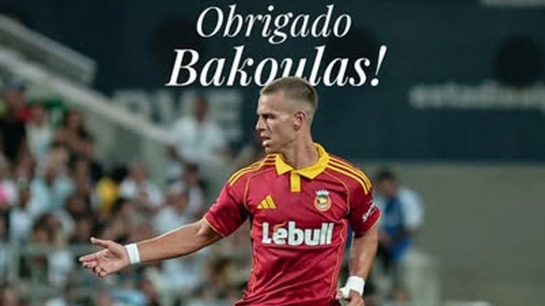 Επιστρέφει στον Ολυμπιακό ο Μπακούλας