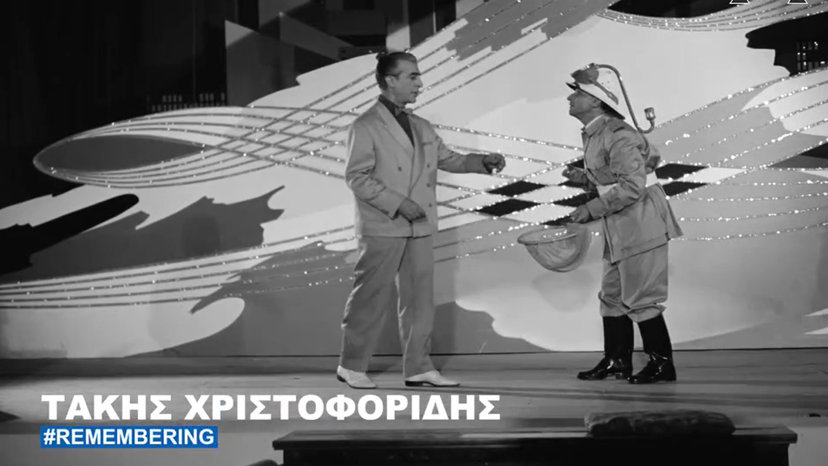 Τάκης Χριστοφορίδης: Η ήρεμη δύναμη πίσω από τα μεγαθήρια του ελληνικού σινεμά