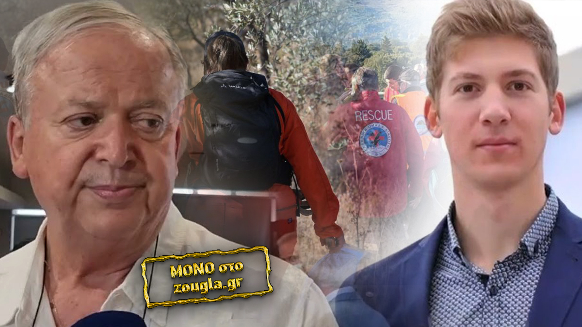 «Δεν έγινε ποτέ bullying στον Αλέξη»