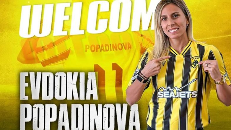 Ποδόσφαιρο γυναικών: «Βόμβα»… Ποπαντίνοβα η ΑΕΚ