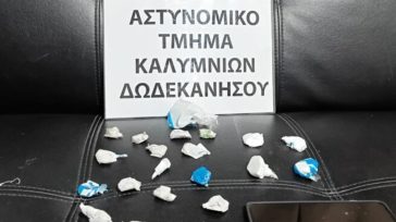 Κως : Συνελήφθη 24χρονος για κατοχή και διακίνηση ναρκωτικών