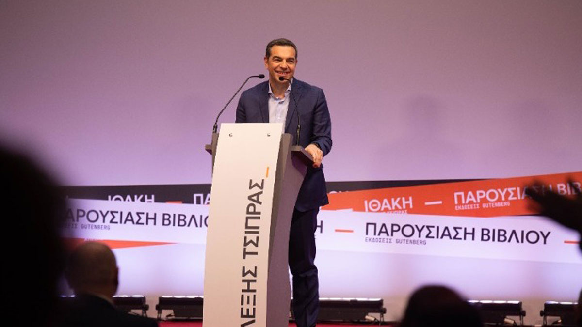 Τσίπρας: «Ο προοδευτικός κόσμος αναζητά μια ισχυρή κυβερνώσα προοδευτική δύναμη, κι όχι μικρά και ανίσχυρα να κυβερνήσουν κόμματα»