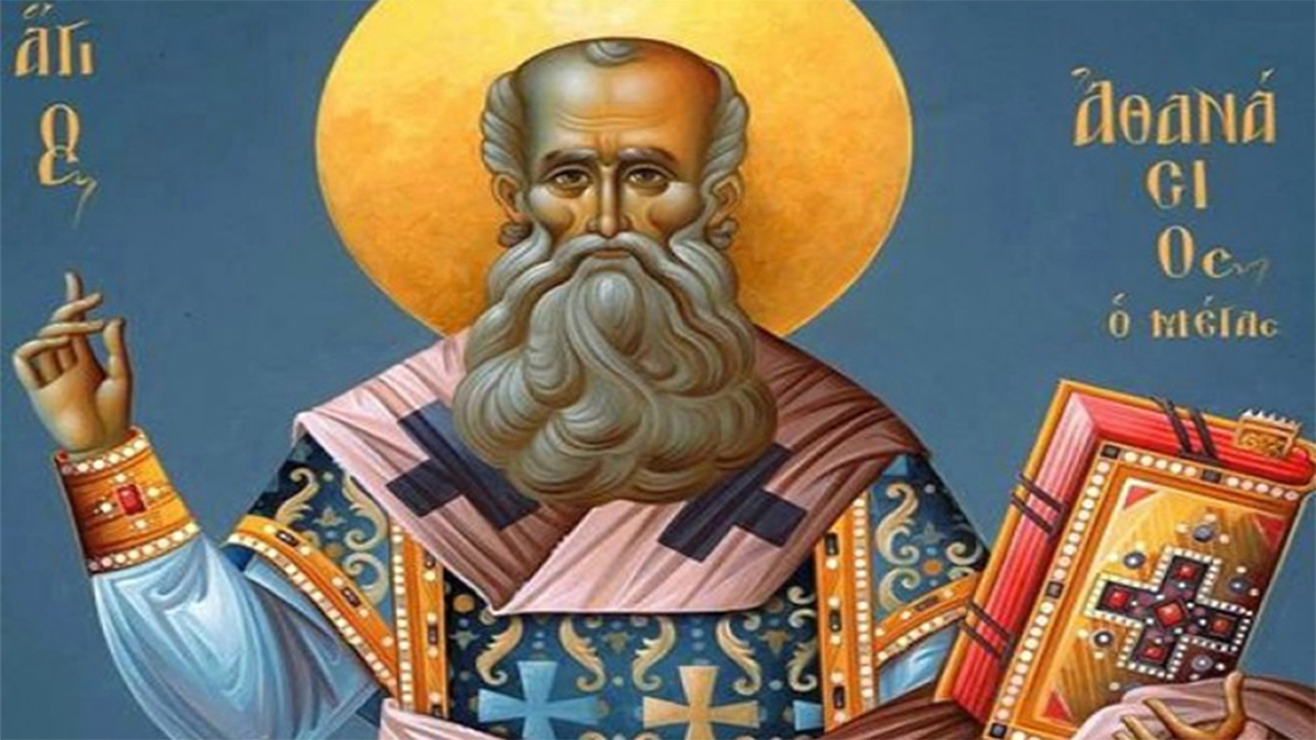 Ποιος ήταν ο Άγιος Αθανάσιος ο Μέγας που τιμάται σήμερα