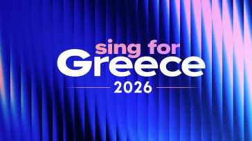 Eurovision 2026: Αυτά είναι τα 14 υποψήφια τραγούδια του πρώτου ελληνικού ημιτελικού