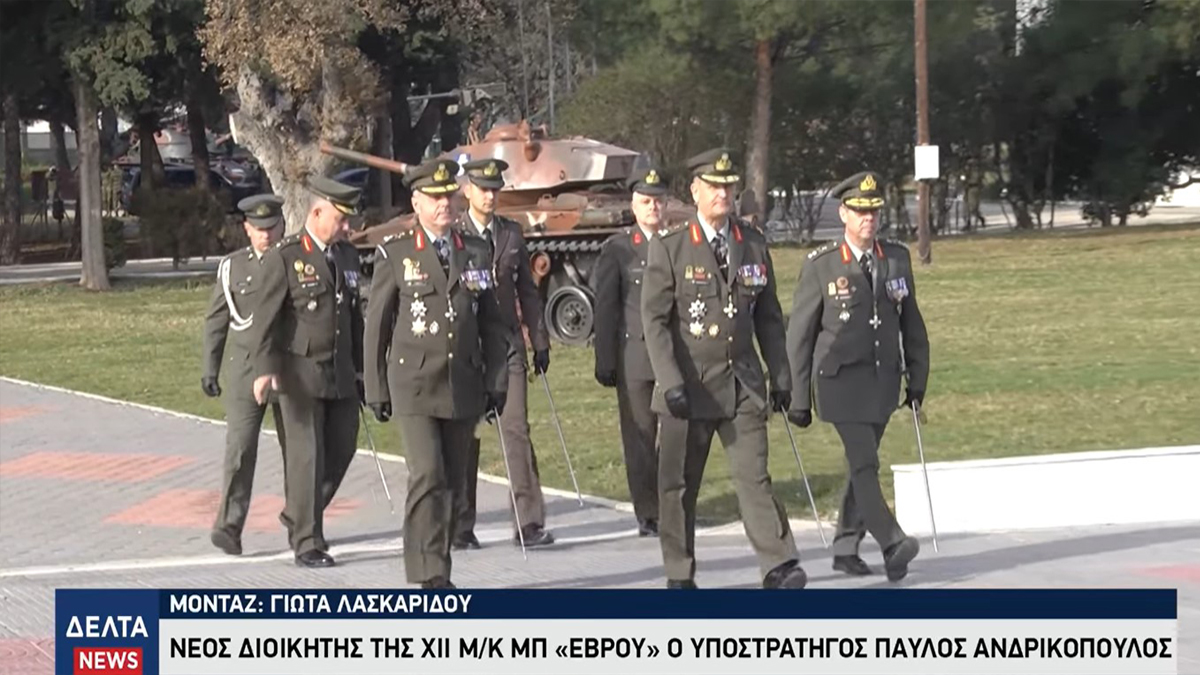 Ο Υποστράτηγος Παύλος Ανδρικόπουλος ανέλαβε τη 12η Μηχανοκίνητη Μεραρχία Πεζικού «ΕΒΡΟΣ»