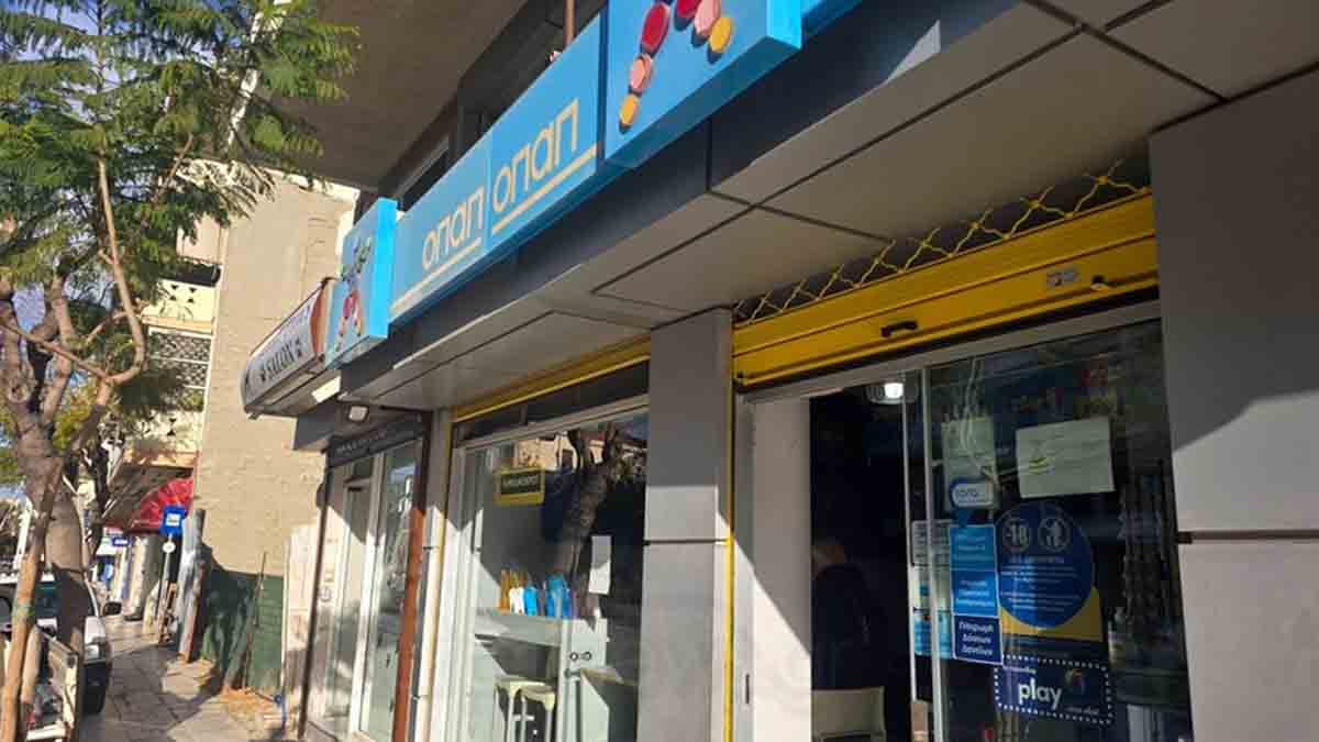 Χανιά: Ζευγάρι πίσω από την διάρρηξη σε πρακτορείο ΟΠΑΠ