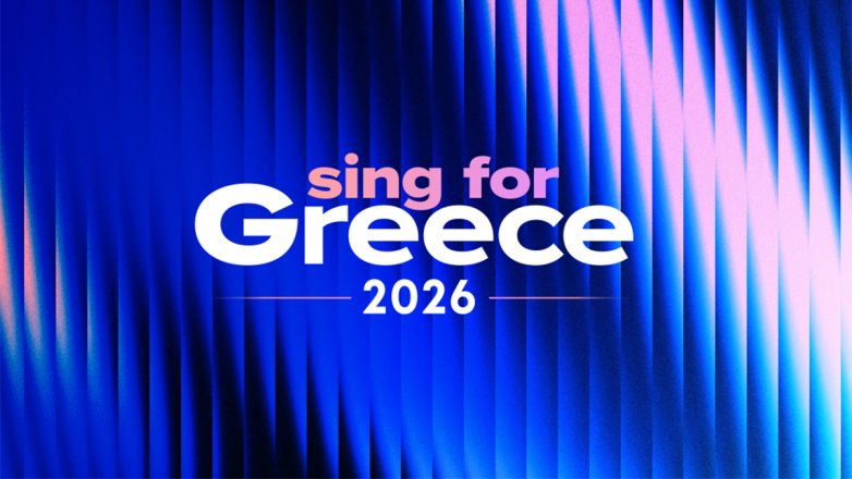 Eurovision 2026: Αντίστροφη μέτρηση για το «Sing for Greece» – Ακούστε τα 28 υποψήφια τραγούδια