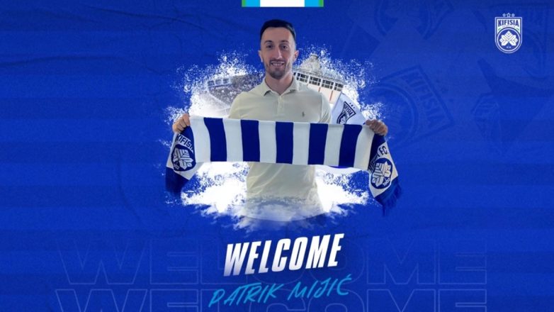 Ενισχύθηκε με Μίγιτς η Κηφισιά