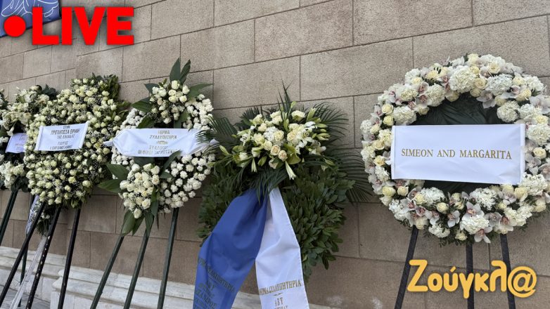 Δείτε live εικόνες από τη Μητρόπολη Αθηνών όπου έφτασε η σορός της πριγκίπισσας Ειρήνης