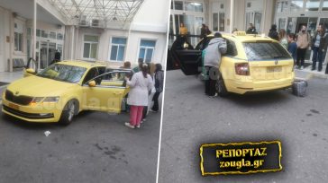 Ταξί σε ρόλο… ασθενοφόρου