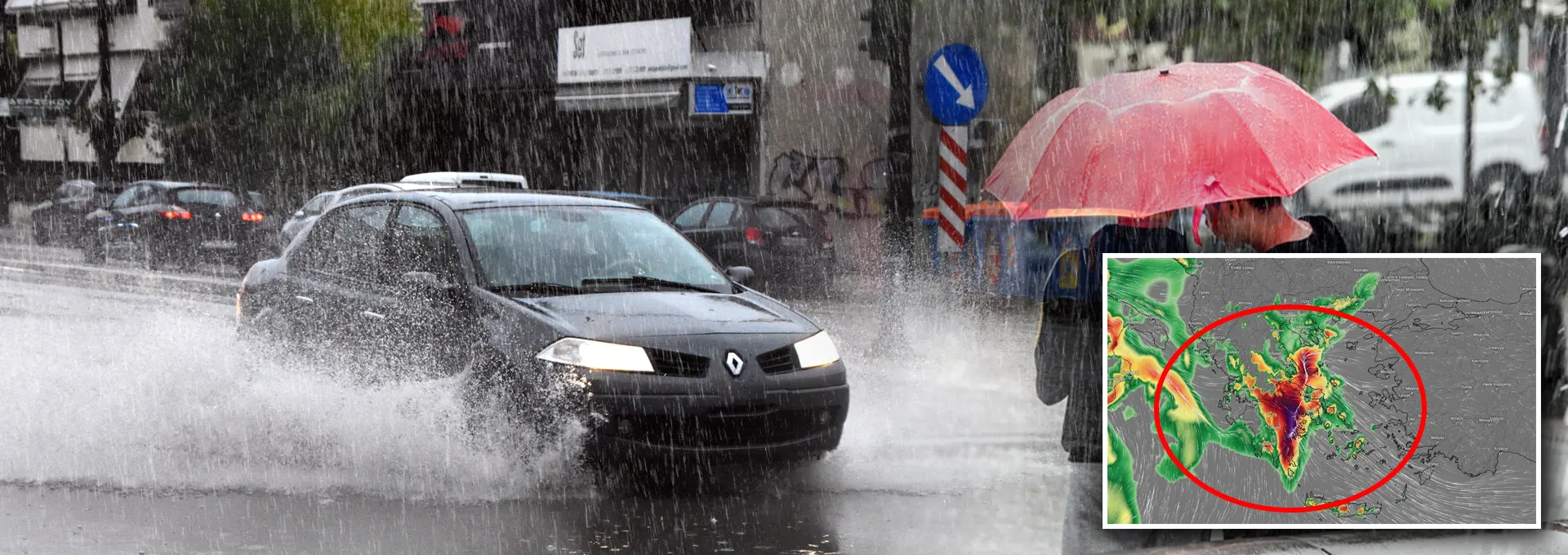 Πώς η κακοκαιρία θα χτυπήσει την Αττική