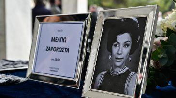 Το τελευταίο «αντίο» στη Μέλπω Ζαρόκωστα