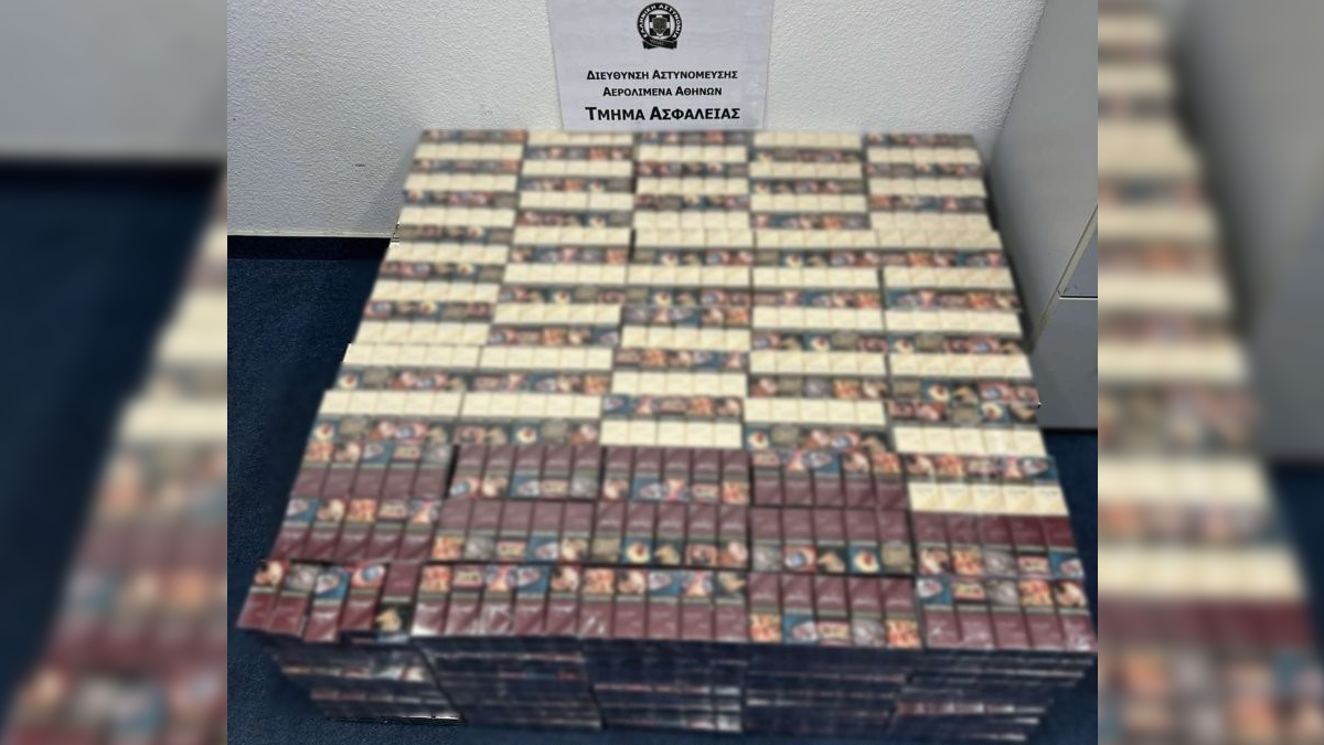 Αερολιμένας Αθηνών: Δύο συλλήψεις για λαθραία καπνικά προϊόντα