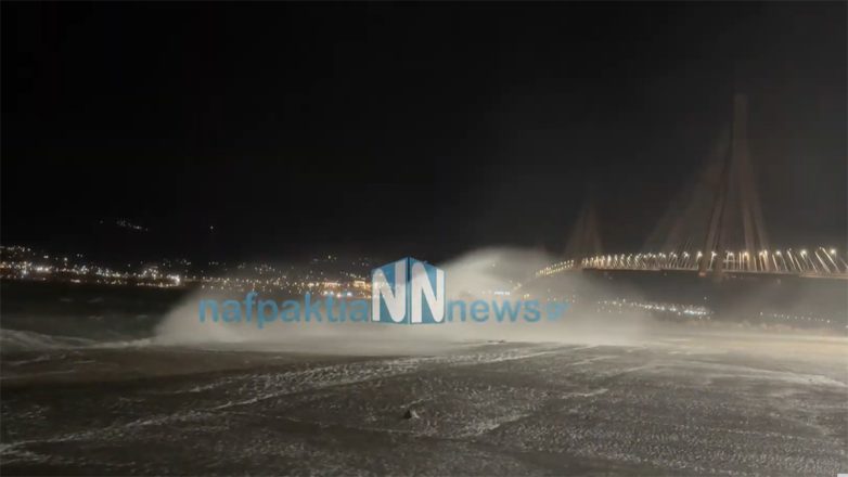 Ρίο-Αντίρριο: Κλειστή η πορθμειακή γραμμή λόγω θυελλωδών ανέμων – Βίντεο