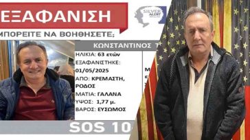 Ρόδος: Τροχαίο δυστύχημα αποδείχθηκε δολοφονία