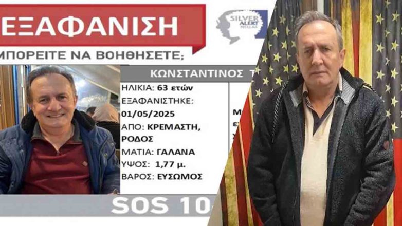 Ρόδος: Τροχαίο δυστύχημα αποδείχθηκε δολοφονία