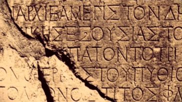 Σίδνεϊ: Στις 9 Φεβρουαρίου ο πρώτος επίσημος εορτασμός της Παγκόσμιας Ημέρας Ελληνικής Γλώσσας