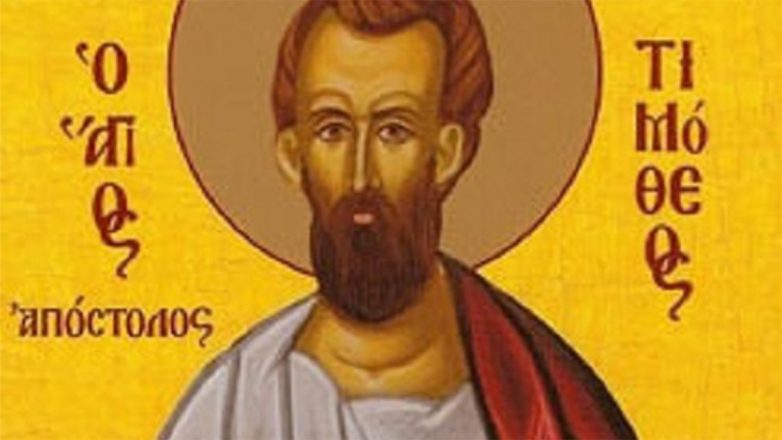 Ποιος ήταν ο Άγιος Τιμόθεος που τιμάται σήμερα