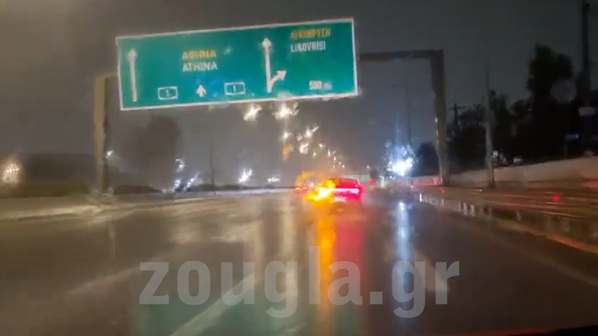 Καταρρακτώδης βροχή σε πολλές περιοχές της Αττικής