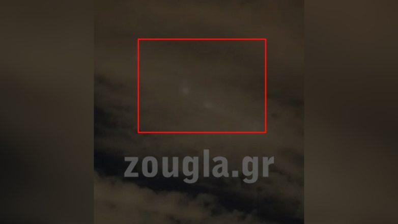 Άγνωστα φωτεινά αντικείμενα στον ουρανό της Αθήνας