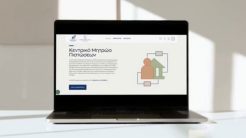 Εντοπισμός των κακοπληρωτών με ένα κλίκ