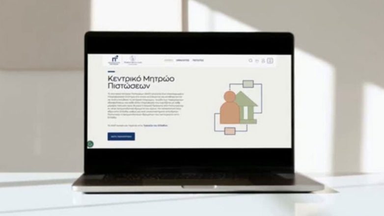 Εντοπισμός των κακοπληρωτών με ένα κλίκ Εντοπισμός των κακοπληρωτών με ένα κλίκ