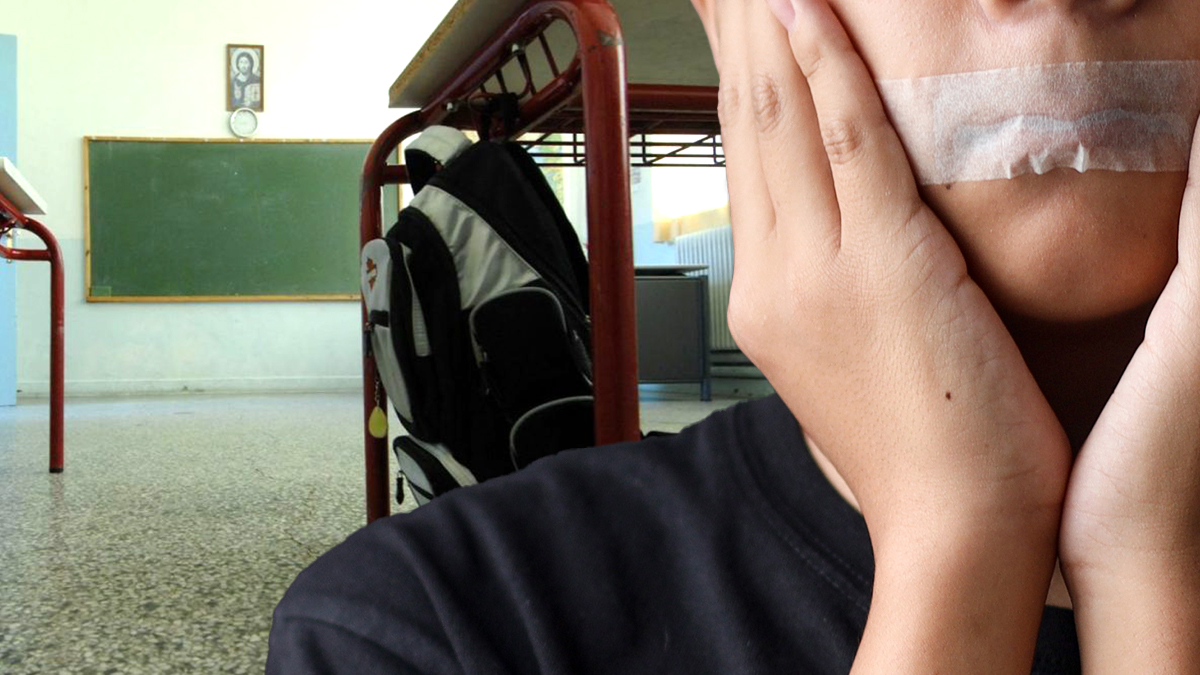 Συνελήφθη καθηγήτρια γιατί φίμωσε μαθητή με ταινία δίνοντας εντολή να τον δέσουν!