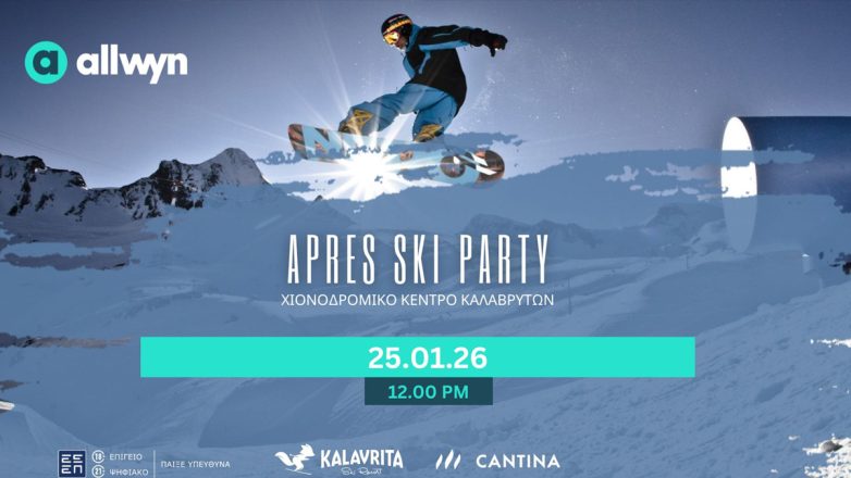 Έρχεται το απόλυτο Après Ski Party στo Χιονοδρομικό Κέντρο Καλαβρύτων