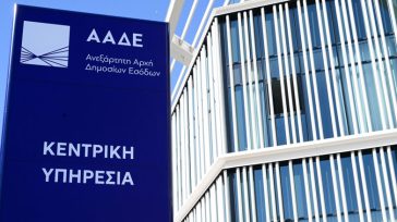 Τρία νέα «ψηφιακά όπλα» για την σύλληψη της φοροδιαφυγής