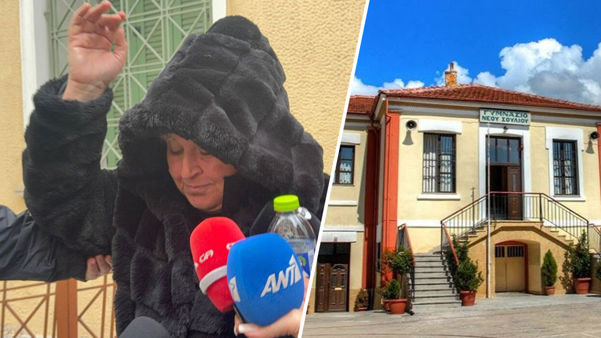 Σάλος με τη Διευθύντρια που φίμωσε μαθητή με χαρτοταινία