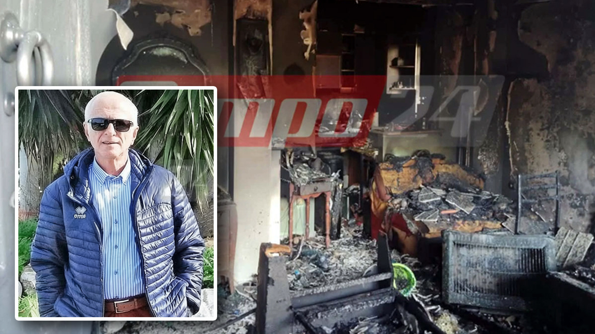 Πάτρα: Νεκρός από φωτιά σε σπίτι στον Καστελλόκαμπο