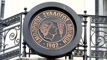 Οι στόχοι που βάζει ο Εμπορικός Σύλλογος Αθηνών για το 2026