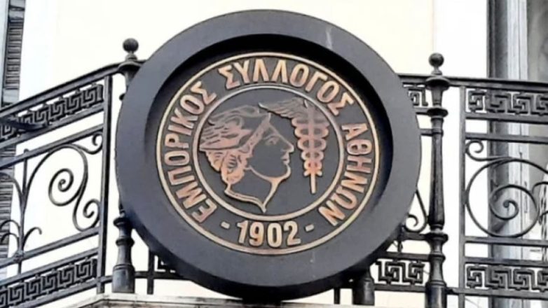 Οι στόχοι που βάζει ο Εμπορικός Σύλλογος Αθηνών για το 2026