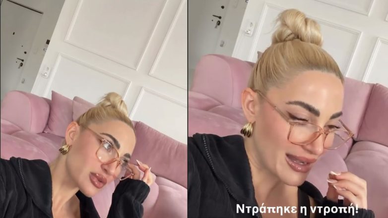 Ιωάννα Τούνη: «Ντρέπεται και η ντροπή» – Οργή μετά τη νέα αναβολή της δίκης