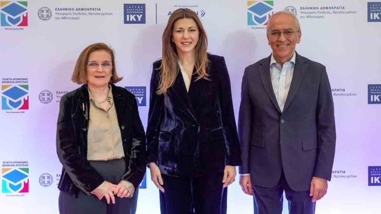 Τελετή βράβευσης αριστούχων από το ΙΚΥ και το Υπουργείο Παιδείας με την υποστήριξη της AEGEAN Τελετή βράβευσης αριστούχων από το ΙΚΥ και το Υπουργείο Παιδείας με την υποστήριξη της AEGEAN