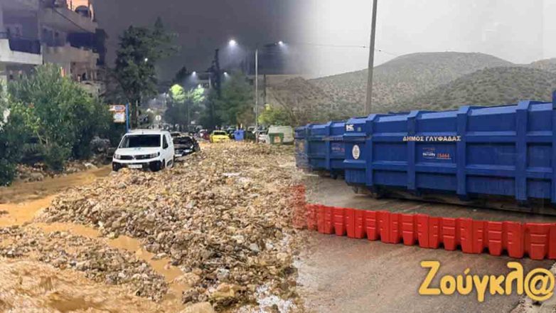 Γλυφάδα: Έβαλαν κοντέινερ για να συγκρατήσουν τα φερτά υλικά