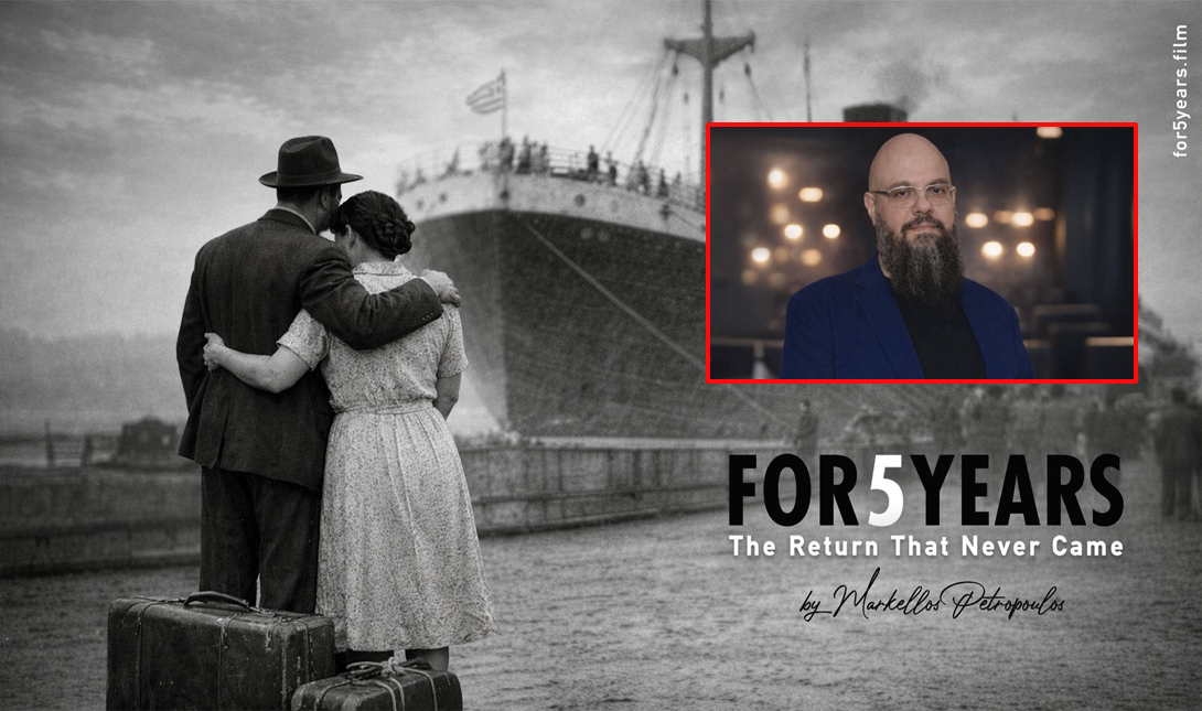 «Για 5 χρόνια – Η επιστροφή που δεν πραγματοποιήθηκε ποτέ»